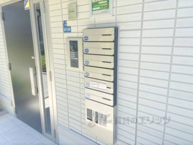 集合ポスト