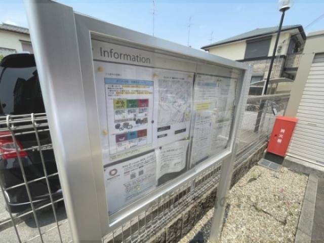 掲示板