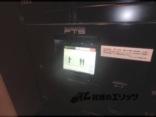 宅配ボックス