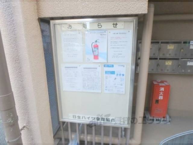掲示板