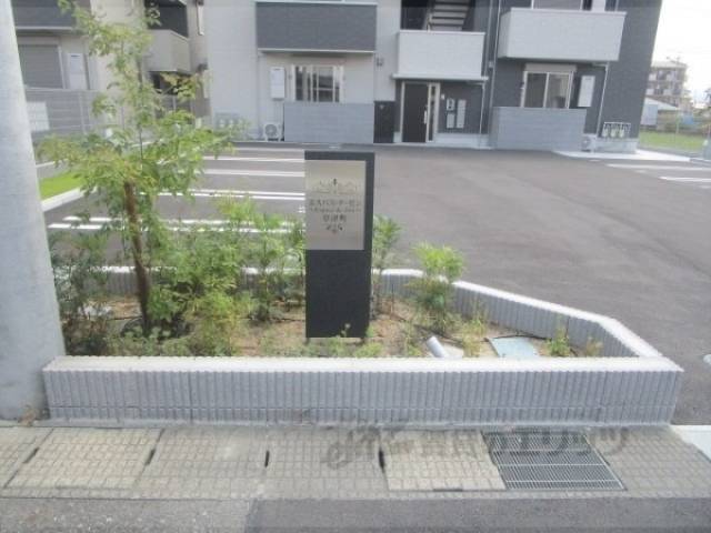 植栽