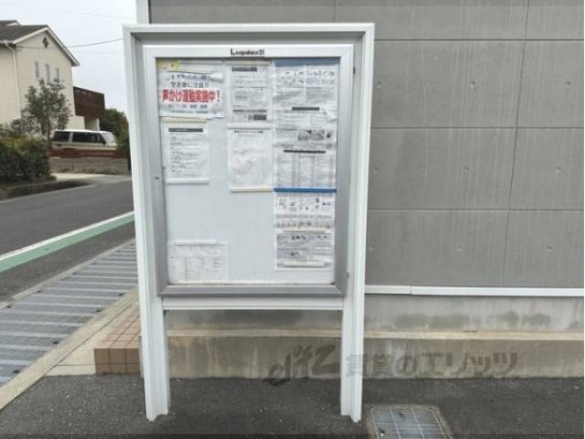 掲示板