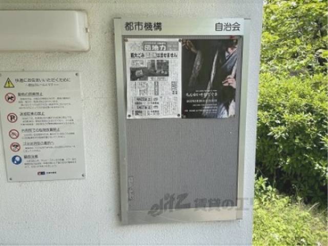 掲示板