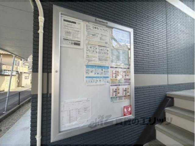 掲示板