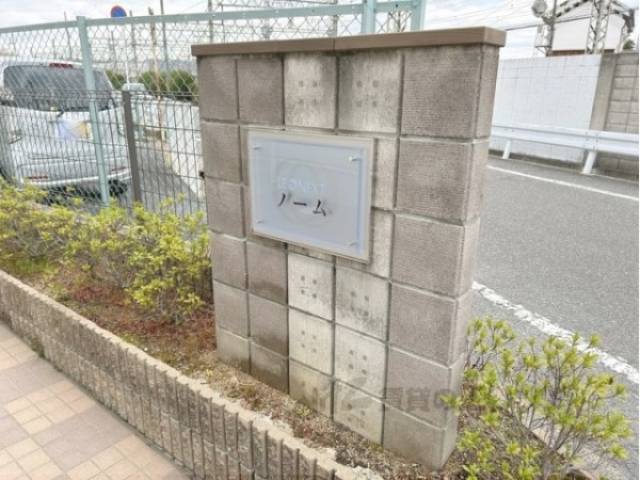 物件看板
