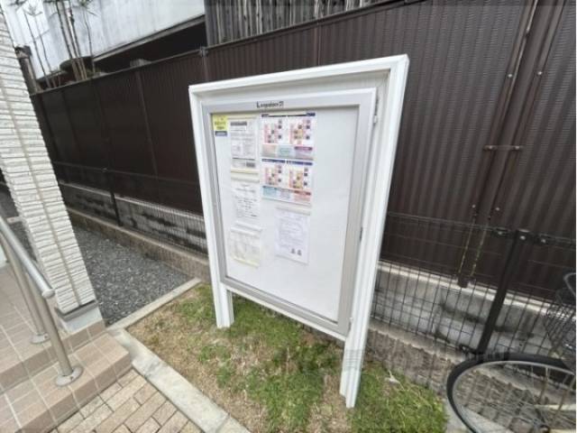 掲示板