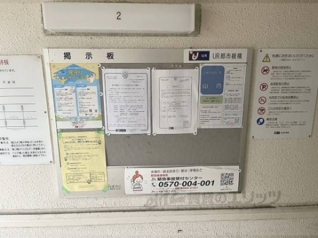 掲示板