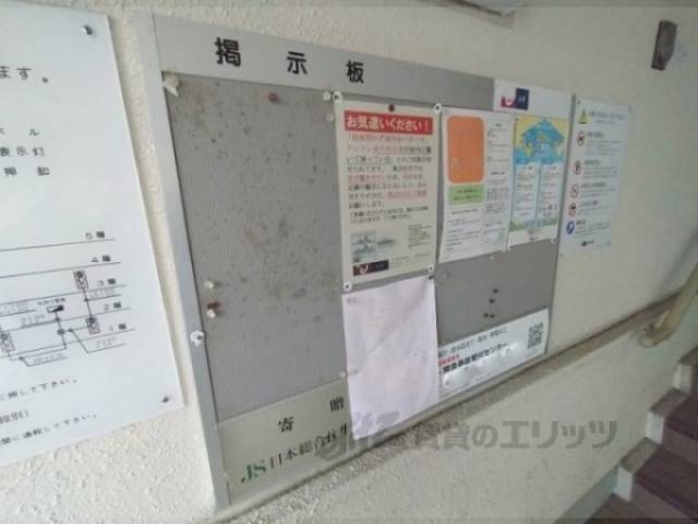 掲示板