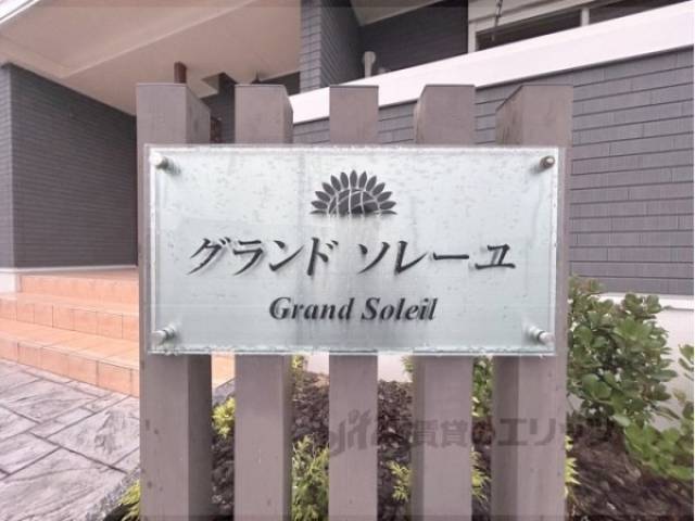 看板