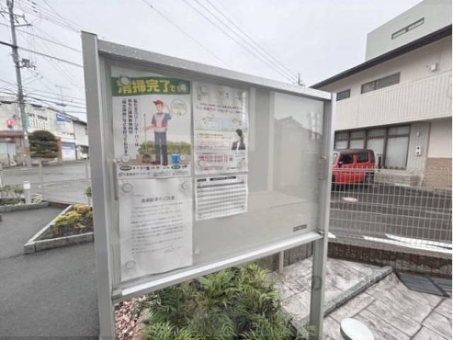 掲示板