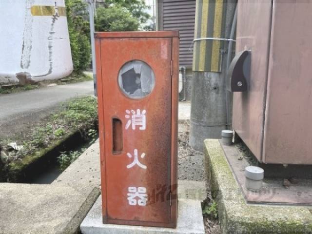 消火器