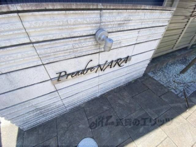 物件看板