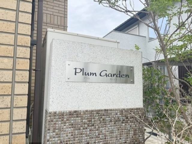 看板