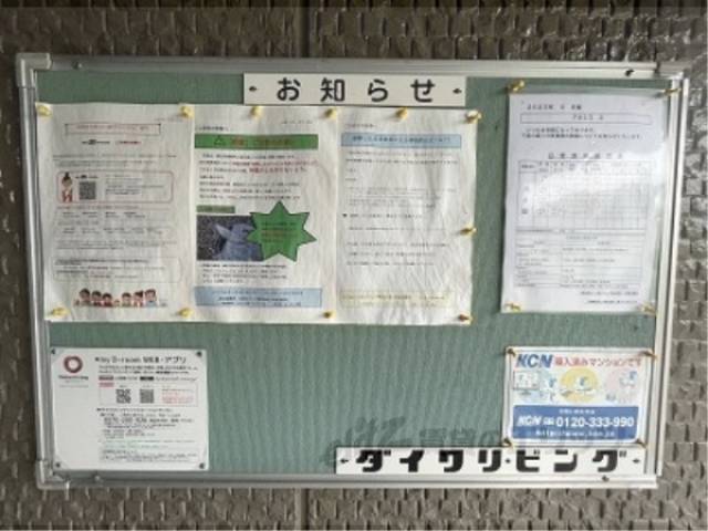 掲示板