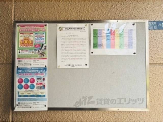 掲示板