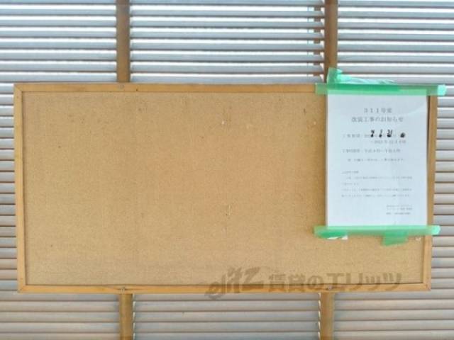 掲示板