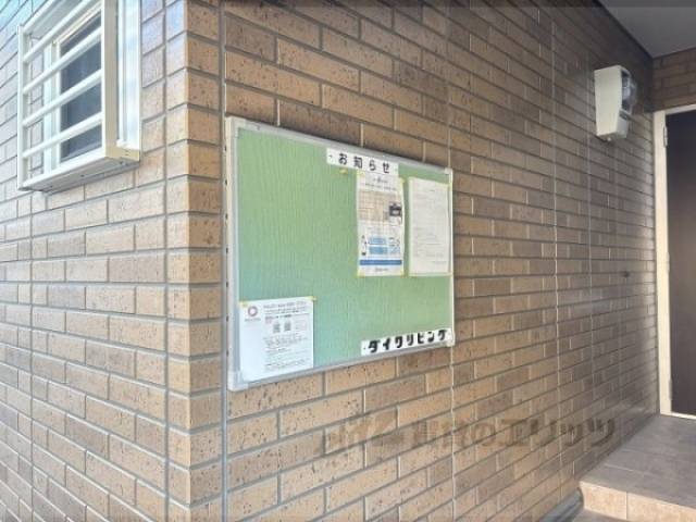 掲示板