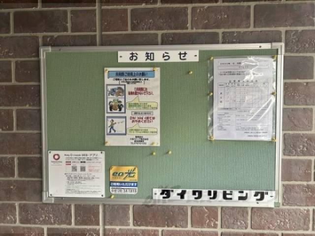 掲示板