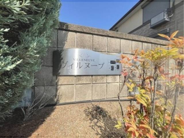 物件看板
