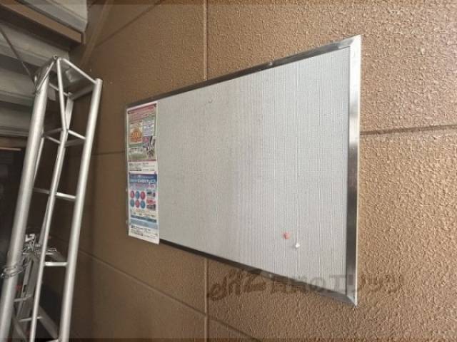 掲示板