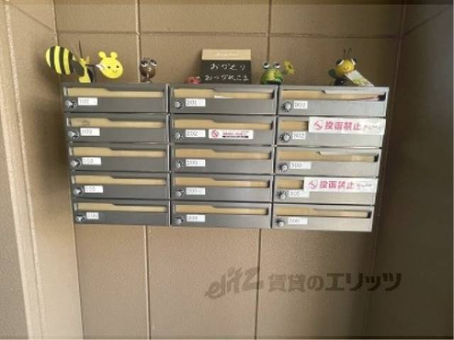 集合ポスト