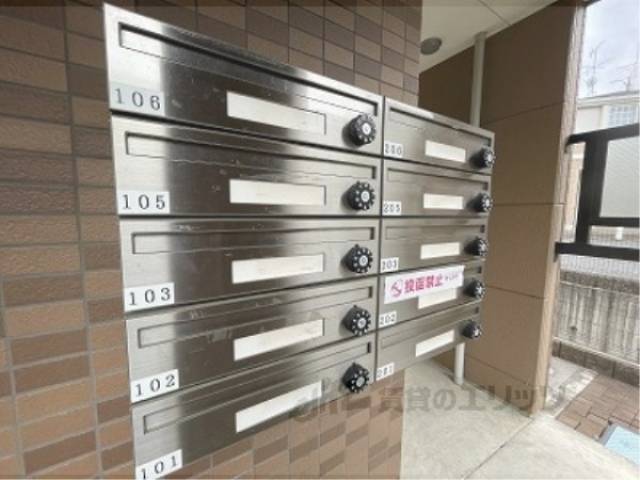 集合ポスト