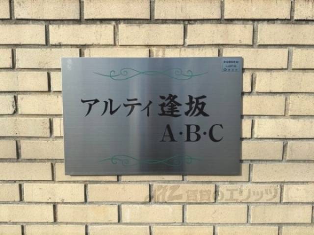 物件看板