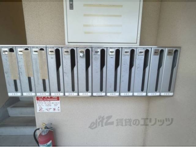 集合ポスト