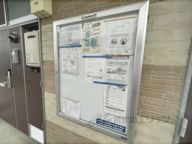 掲示板
