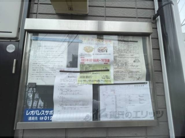 掲示板