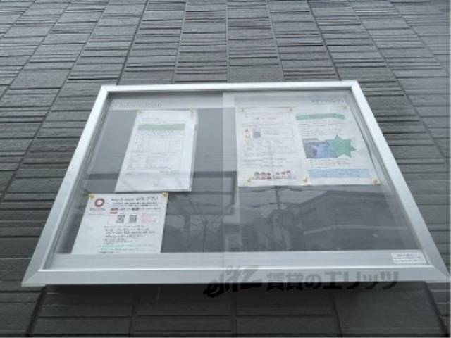 掲示板