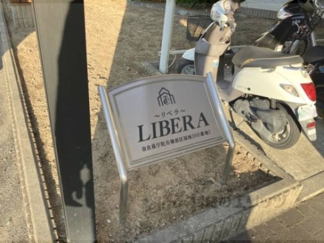 館銘板