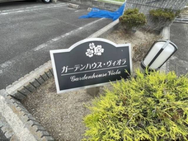 看板