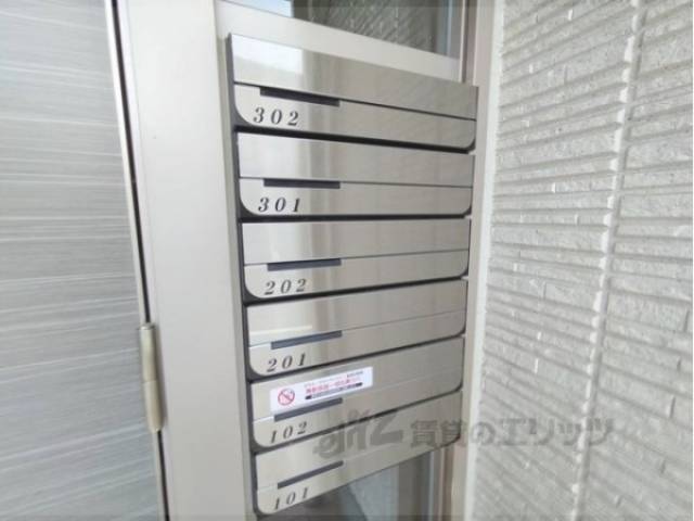 集合ポスト