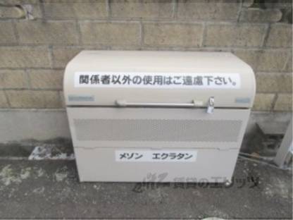 ゴミ置き場