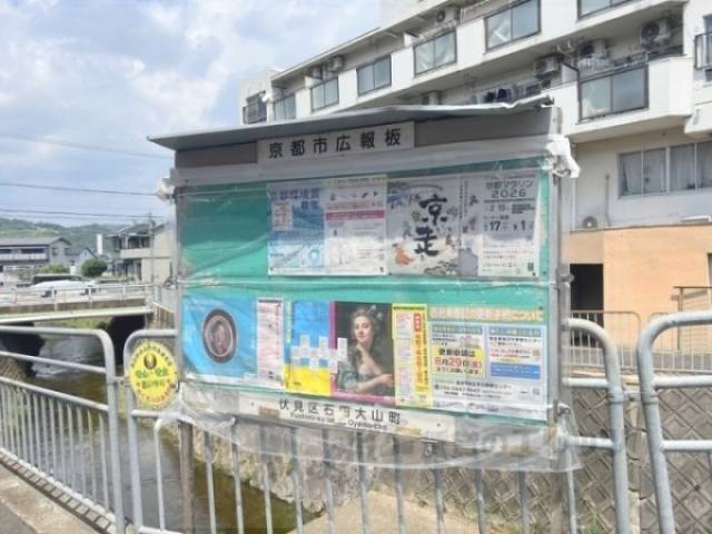 掲示板