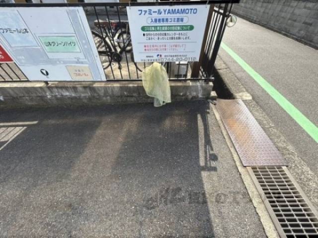 ゴミ置き場