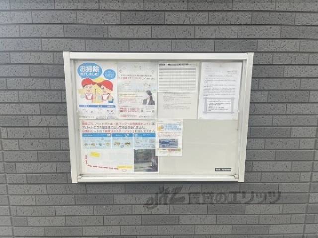 掲示板