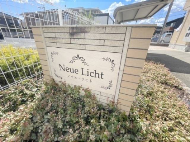 物件看板