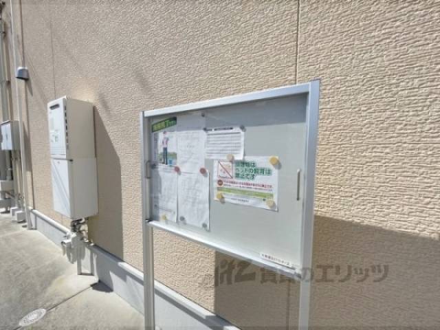 掲示板
