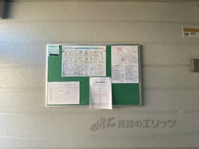 掲示板