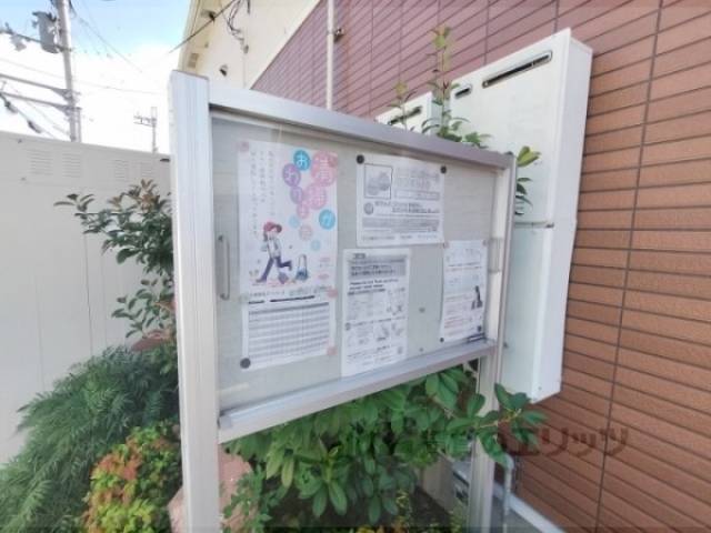 掲示板