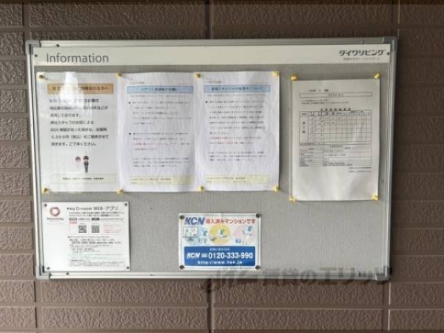 掲示板