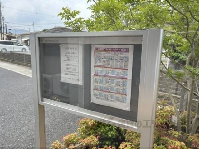 掲示板