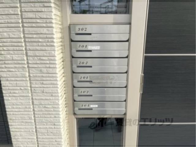 集合ポスト