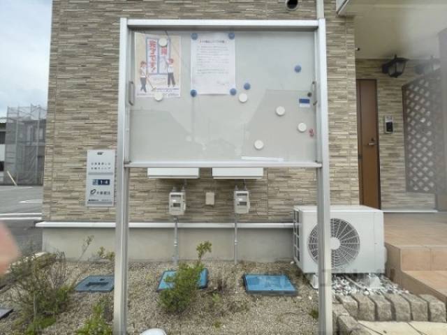 掲示板