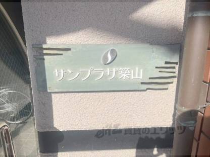看板