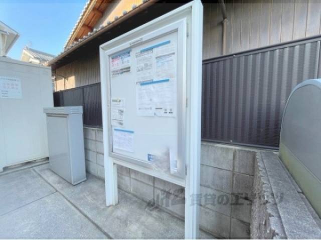 掲示板