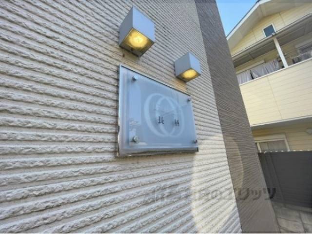 看板