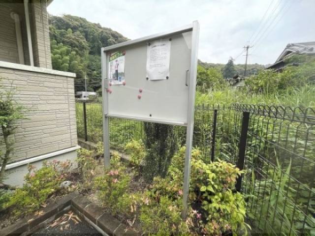 掲示板